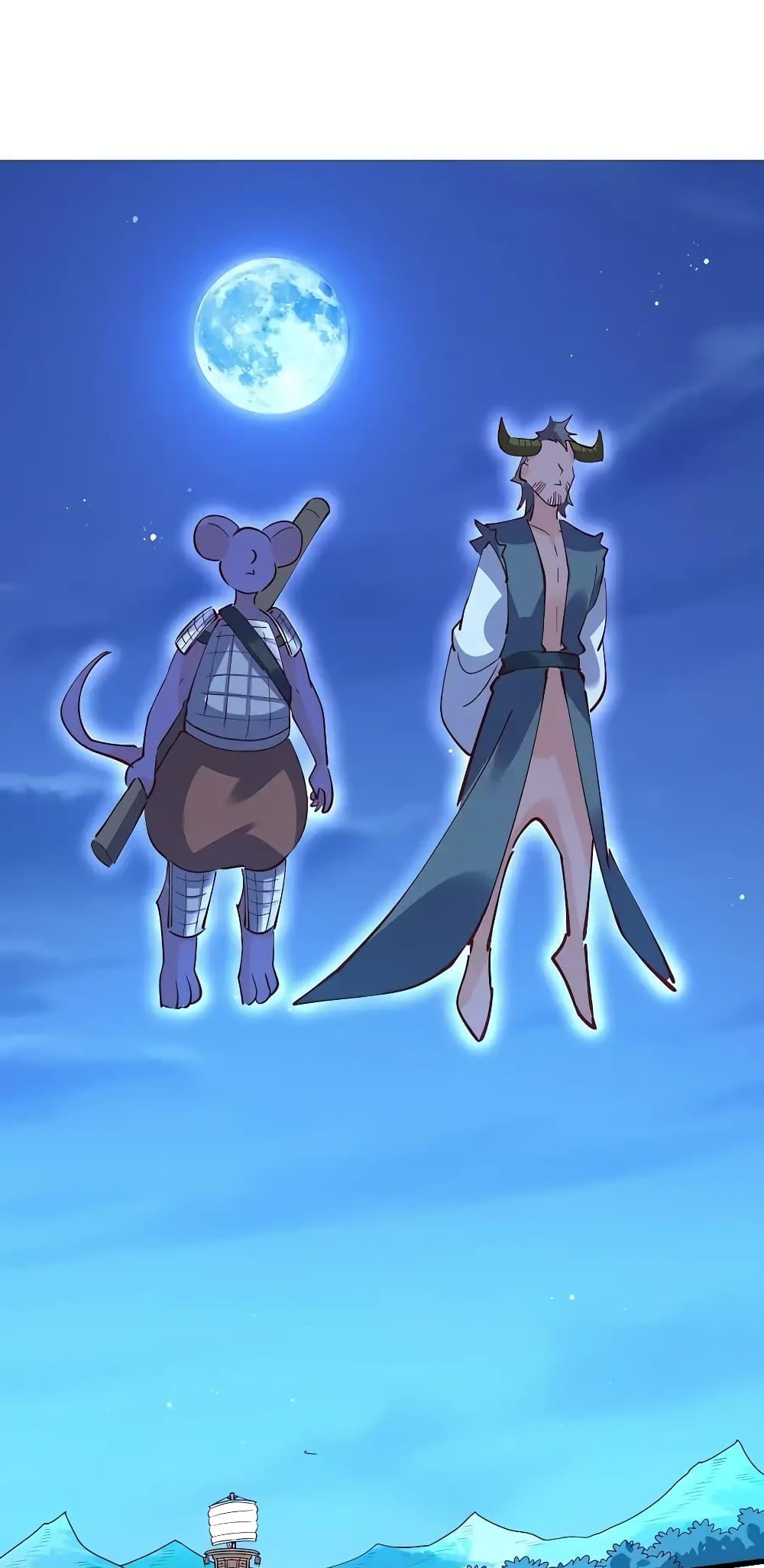 It Turns Out That I Am A Big Cultivator 118 33